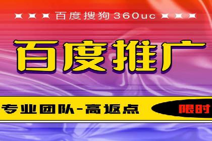 线上教育行业推广开户费用分析